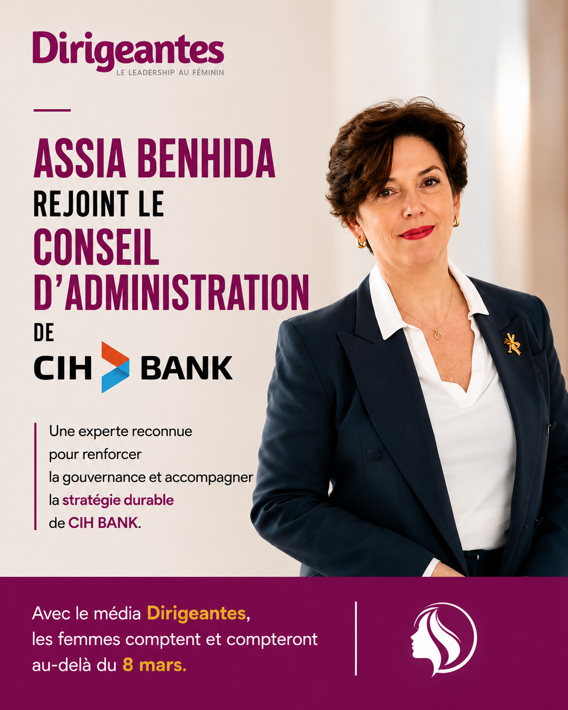 ASSIA BENHIDA REJOINT LE CONSEIL D'ADMINISTRATION DE CIH BANK 